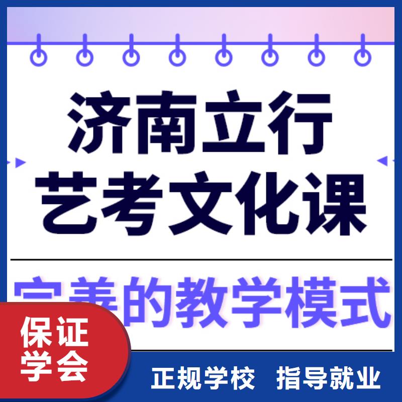 藝術(shù)生文化課高考全日制老師專業(yè)
