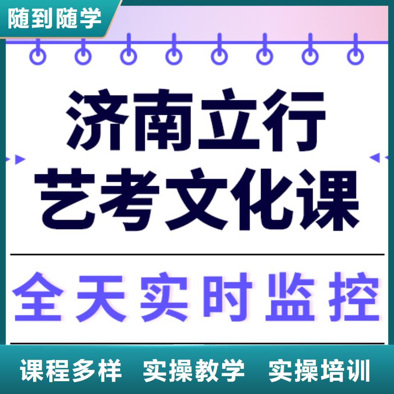 藝術(shù)生文化課高考全日制老師專業(yè)