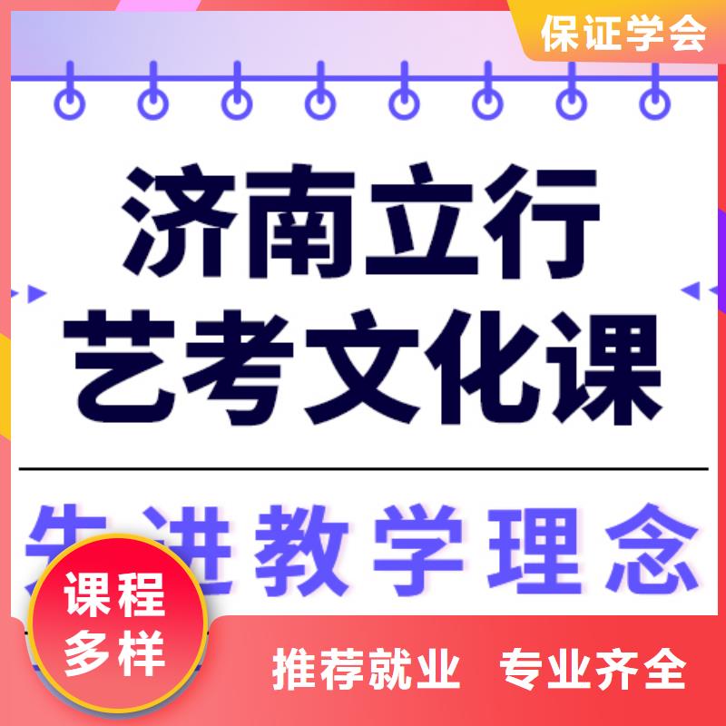 藝術(shù)生文化課高考全日制老師專業(yè)