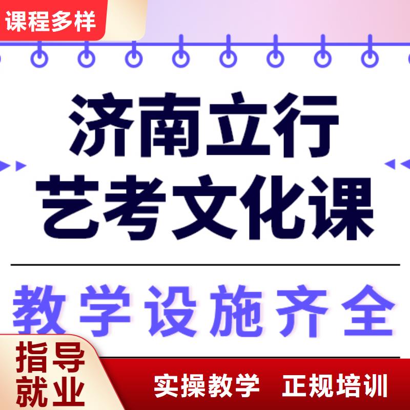 藝術生文化課高考輔導機構就業不擔心