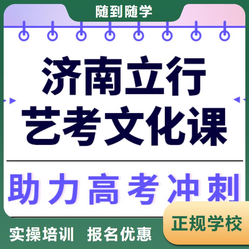 
藝考文化課集訓(xùn)班
好提分嗎？
理科基礎(chǔ)差，