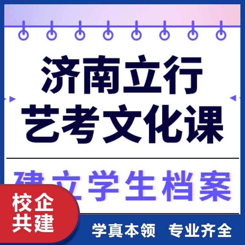 高考化学辅导视频-铁西|大东|锦州|辽阳|抚顺|葫芦岛|阜新|铁岭|鞍山高考化学辅导校企共建-立行学校艺术生文化课冲刺辅导(沈阳市分公司)