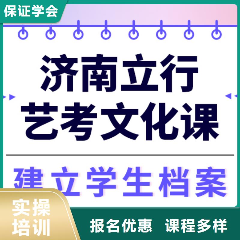 藝術生文化課【藝考生面試現(xiàn)場技巧】師資力量強