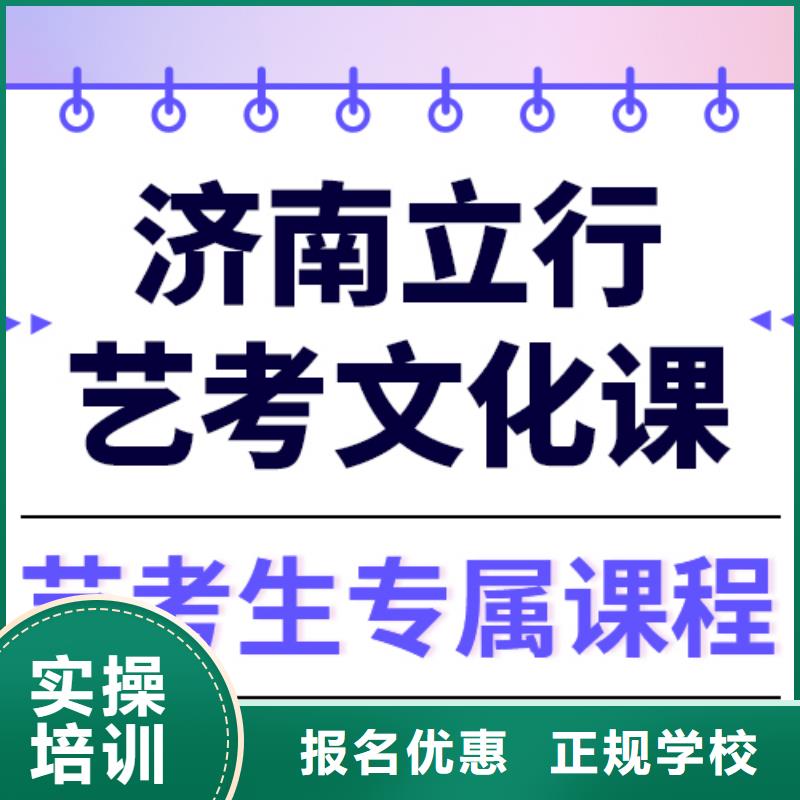 艺术生文化课艺术专业日常训练正规培训