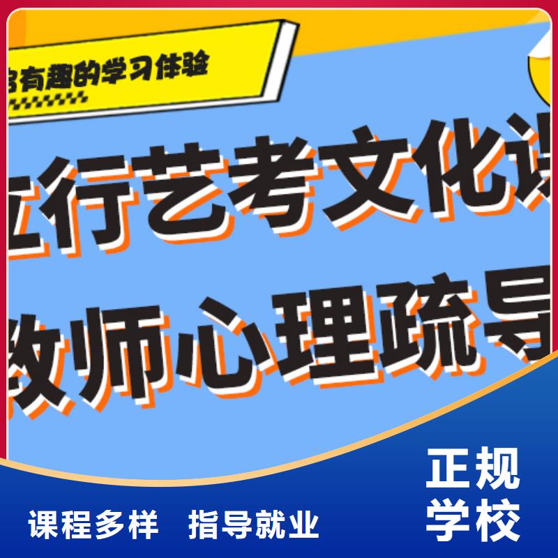 縣藝考文化課補習提分快嗎？
基礎差，
