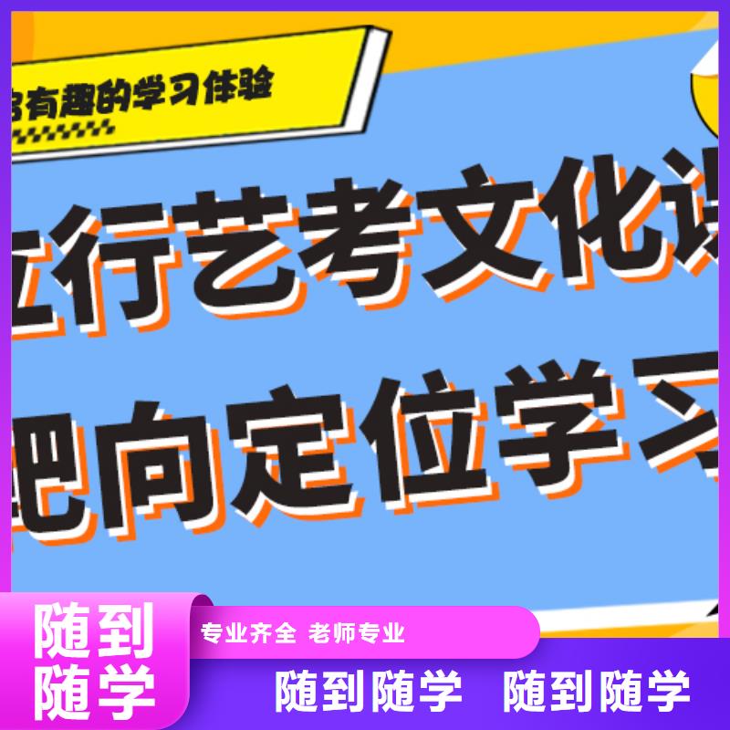 高考化学辅导视频-铁西|大东|锦州|辽阳|抚顺|葫芦岛|阜新|铁岭|鞍山高考化学辅导校企共建-立行学校艺术生文化课冲刺辅导(沈阳市分公司)