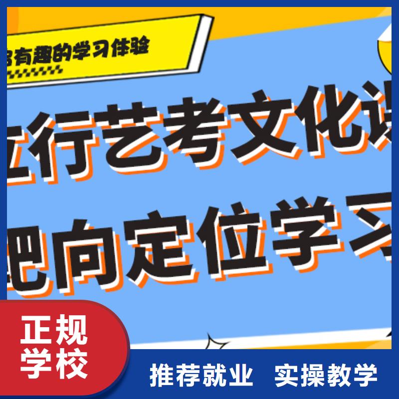 艺术生文化课高考小班教学学真本领