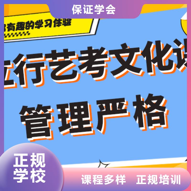 
藝考文化課集訓
哪家好？理科基礎差，