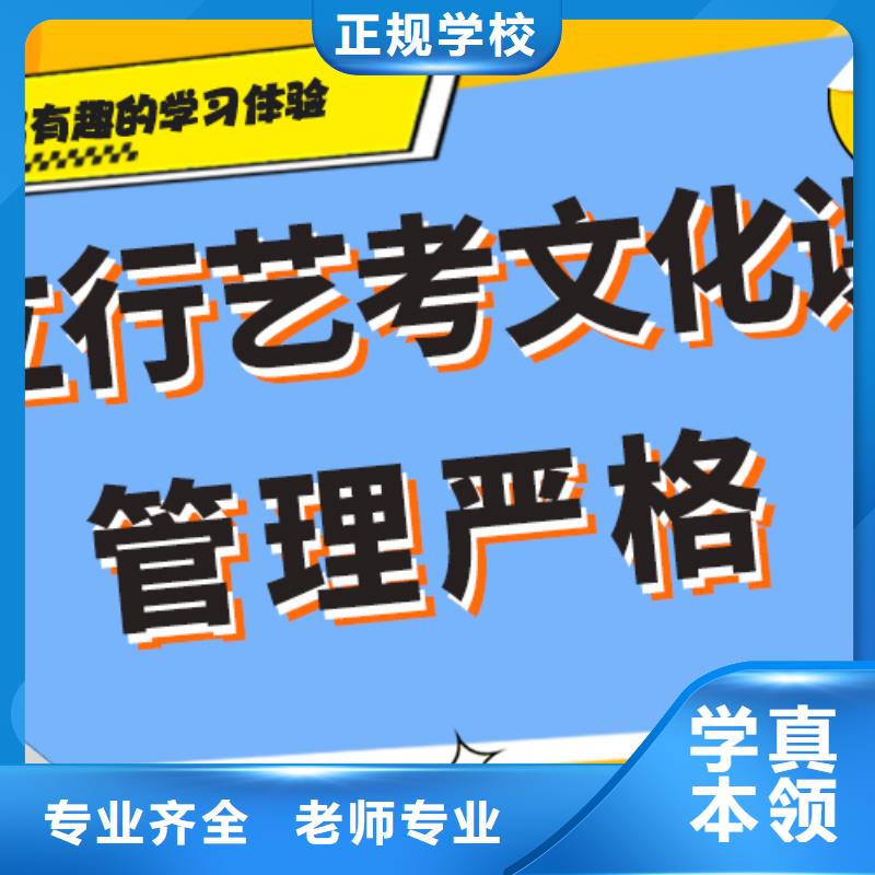藝術生文化課高中英語補習理論+實操