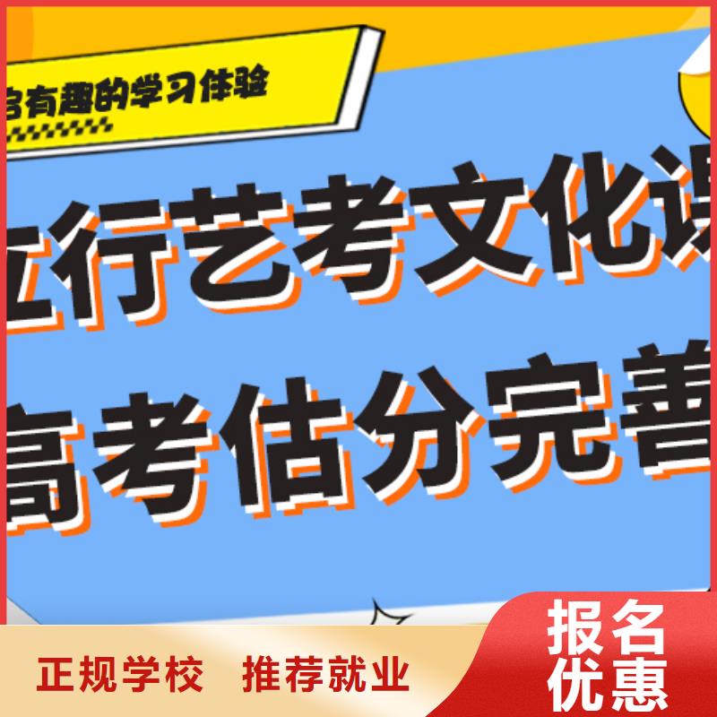 藝考生文化課沖刺班排行
學費
學費高嗎？基礎差，
