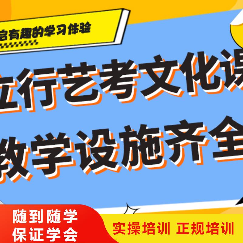 【藝術生文化課高考全日制師資力量強】
