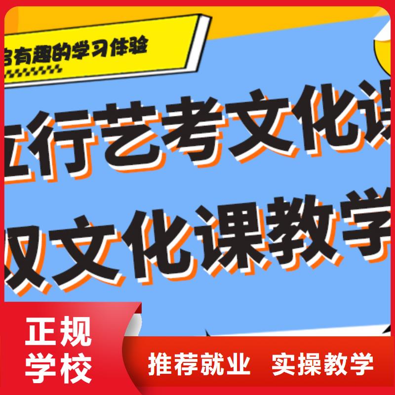 藝考生文化課
哪家好？數學基礎差，
