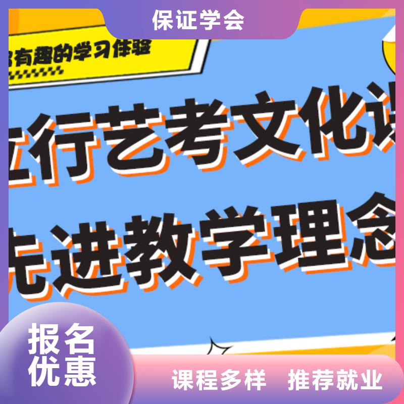 
藝考文化課集訓
哪家好？理科基礎差，