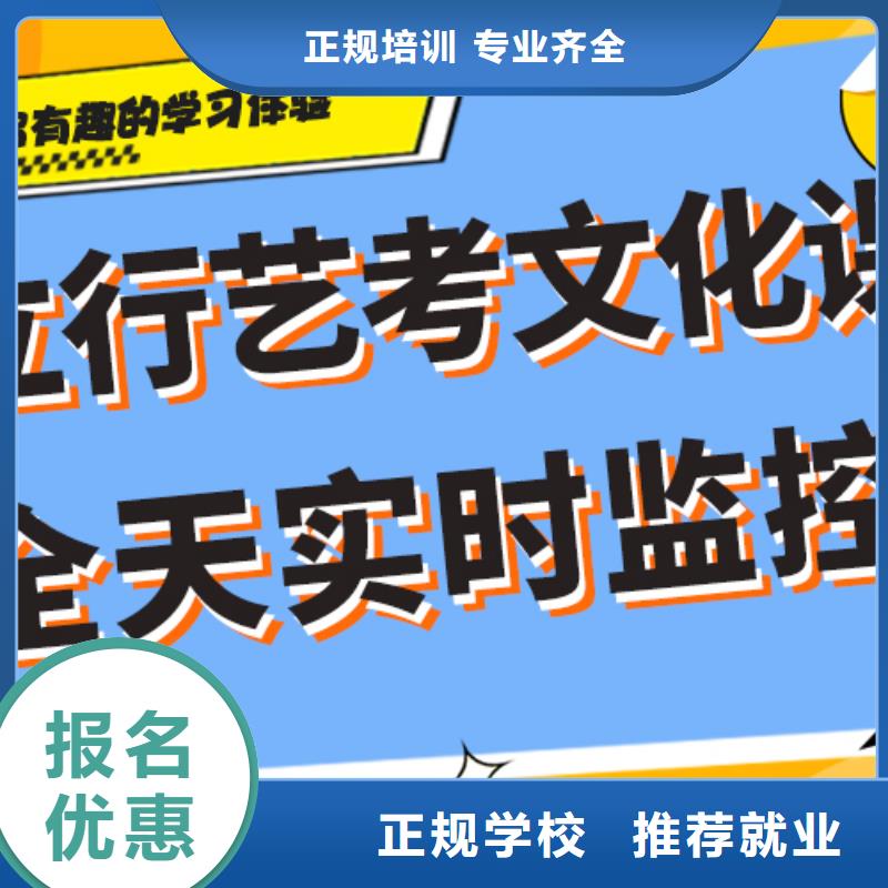 
藝考文化課沖刺班
排行
學(xué)費
學(xué)費高嗎？基礎(chǔ)差，
