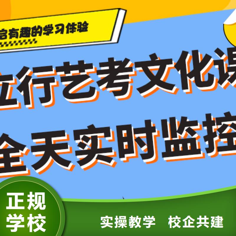 藝考生文化課集訓

誰家好？
數學基礎差，
