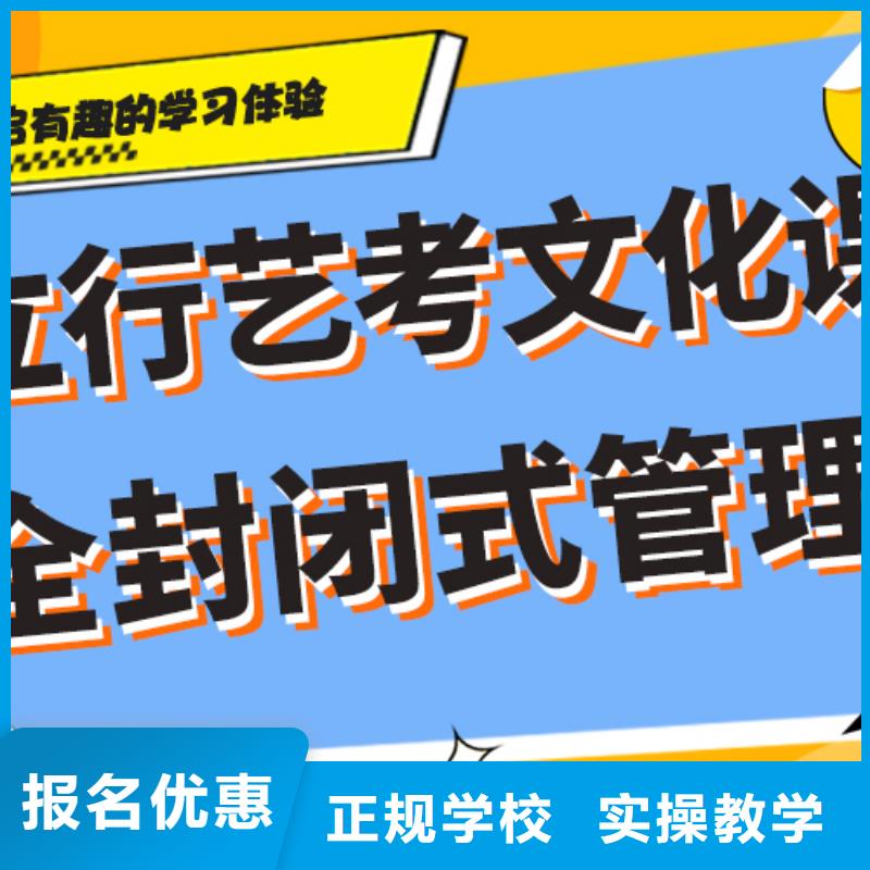 
藝考文化課集訓(xùn)班
好提分嗎？
理科基礎(chǔ)差，