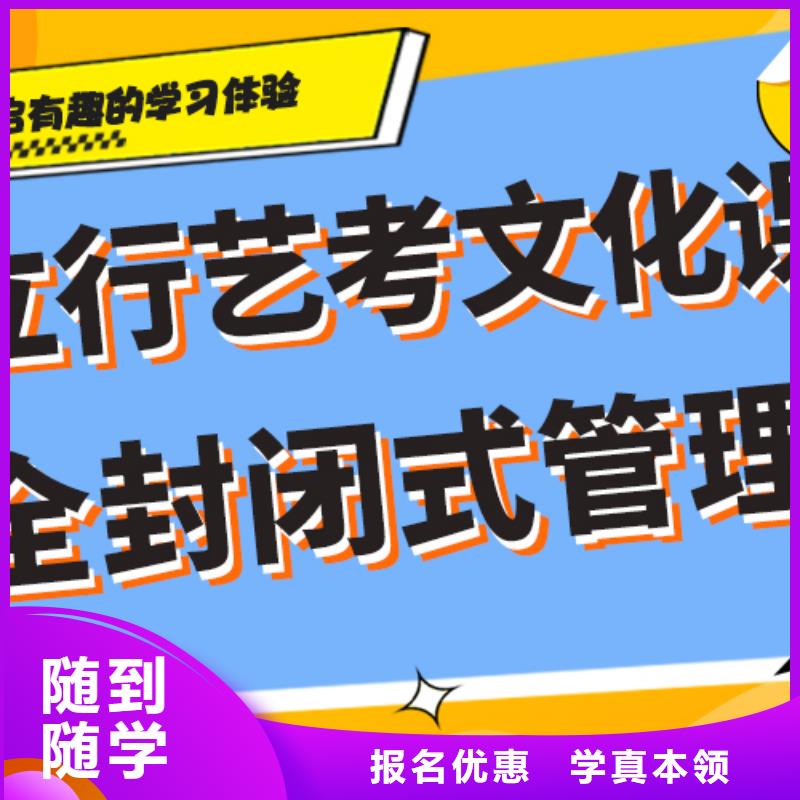 【藝術生文化課,編導班理論+實操】