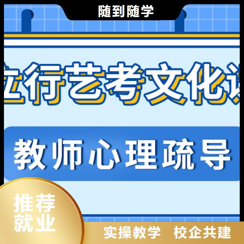 艺术生文化课高中化学补习技能+学历