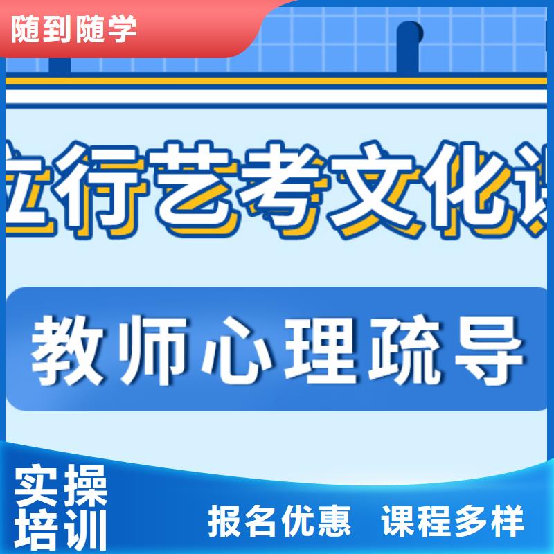 藝考文化課補習
哪一個好？
文科基礎差，