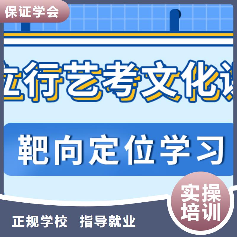 藝考生文化課集訓班
哪個好？理科基礎差，