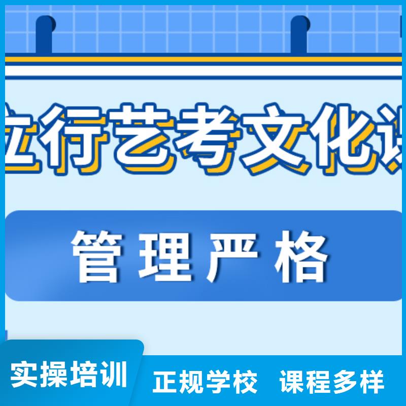 藝考文化課補習排行
學費
學費高嗎？理科基礎差，
