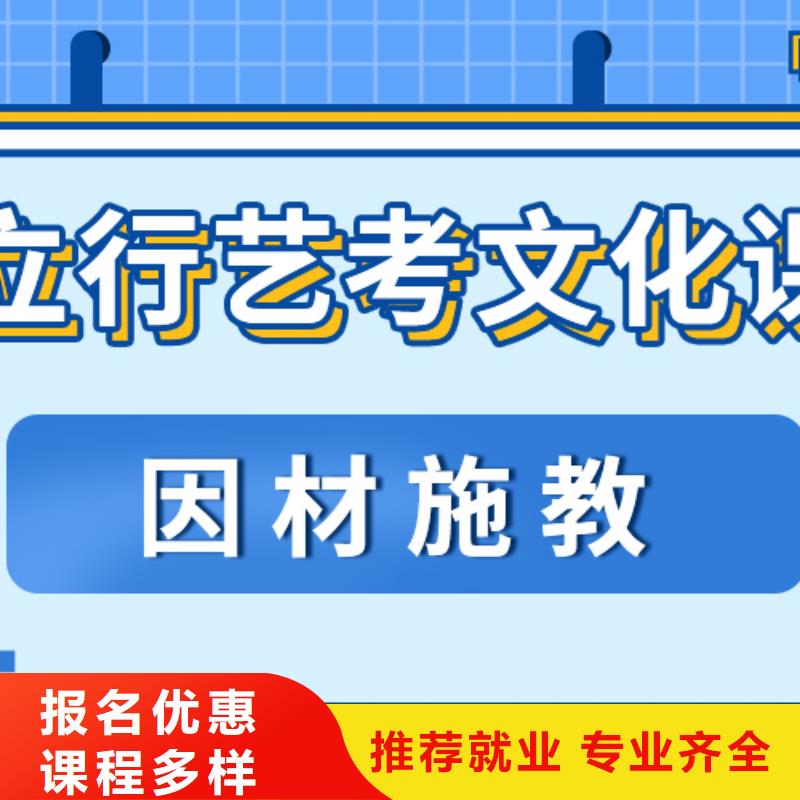 藝術生文化課高中英語補習理論+實操