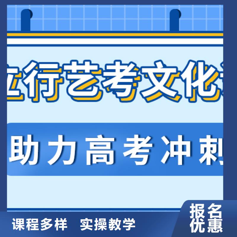 藝術生文化課藝考一對一教學就業