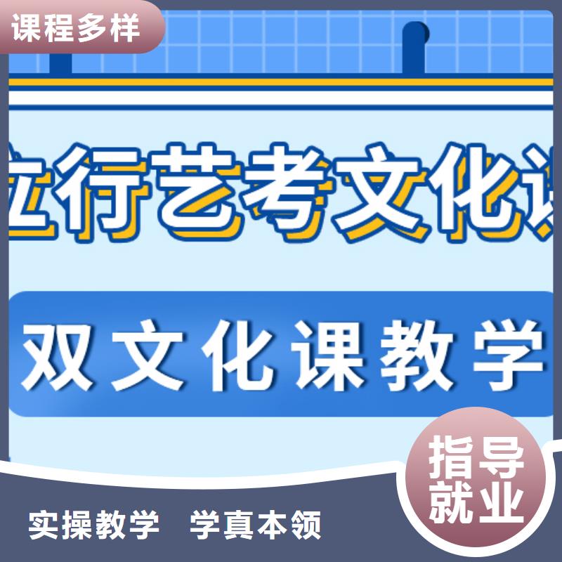 藝考文化課補習機構
好提分嗎？
理科基礎差，