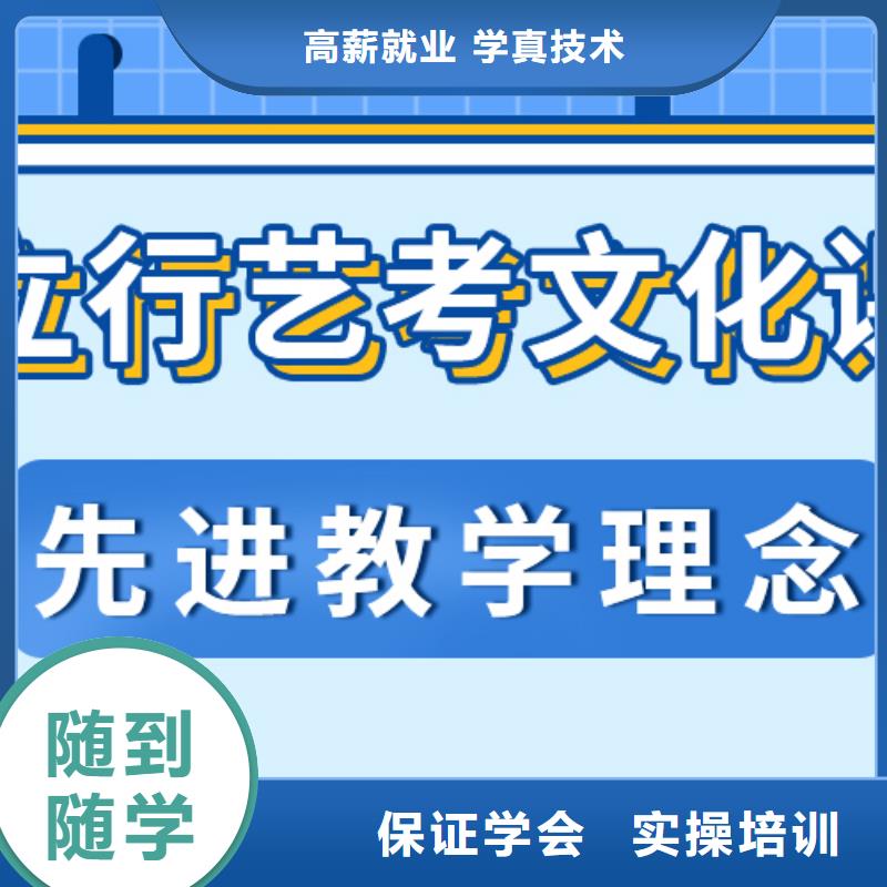 藝考文化課補習機構
好提分嗎？
理科基礎差，