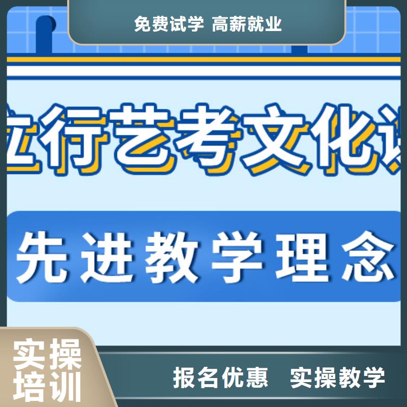 藝術生文化課高中英語補習理論+實操