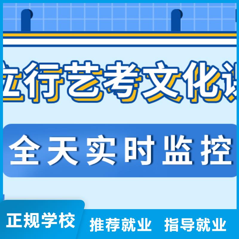 艺术生文化课艺术专业日常训练正规培训