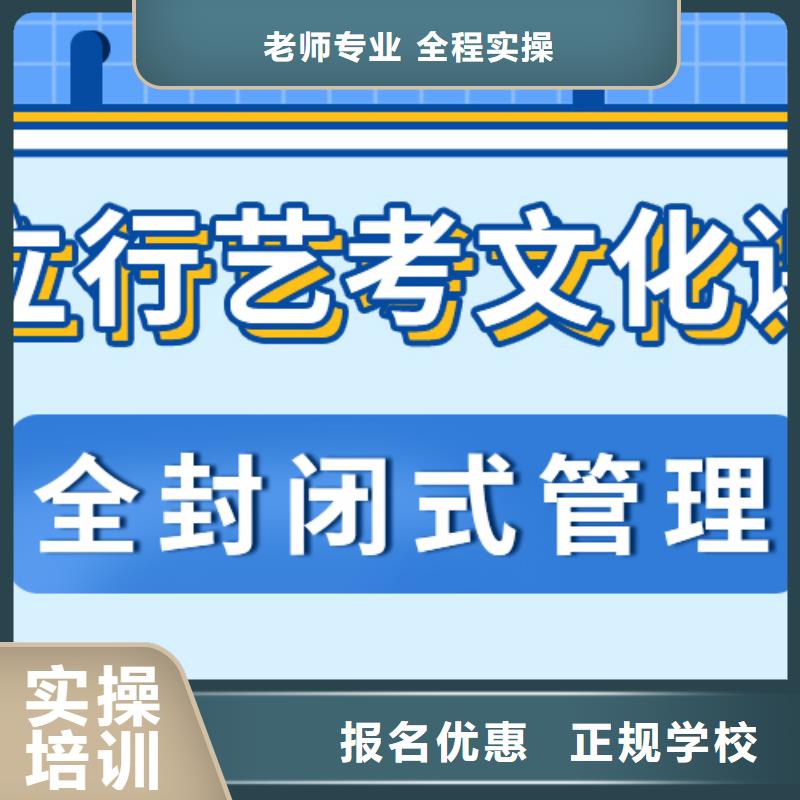 縣藝考文化課沖刺
誰家好？
理科基礎差，