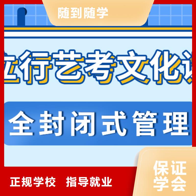 艺术生文化课高中化学补习技能+学历