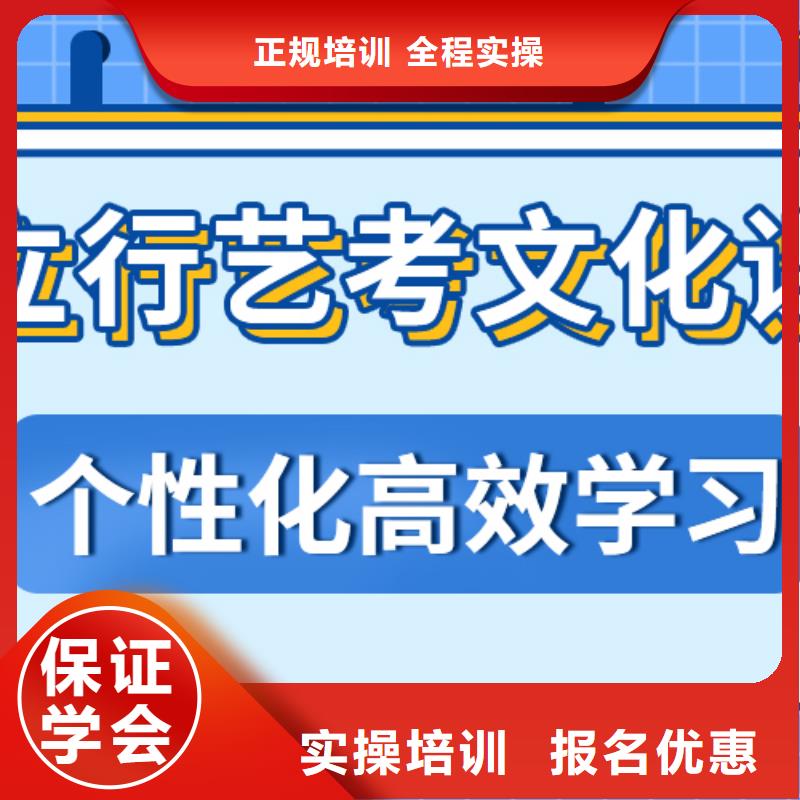 藝考生文化課集訓

哪一個好？
文科基礎差，