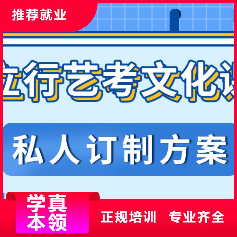 藝術生文化課高考輔導機構就業不擔心