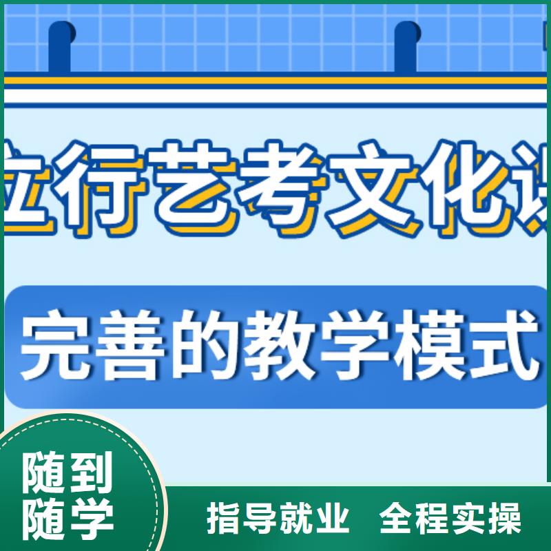 藝考生文化課
哪家好？數學基礎差，
