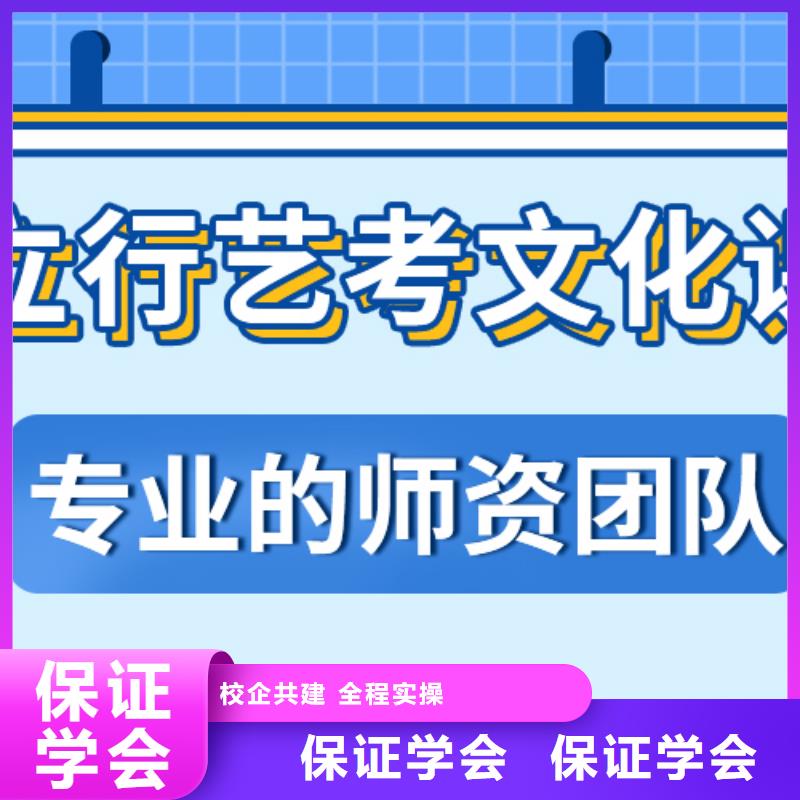 藝術生文化課高考輔導機構就業不擔心