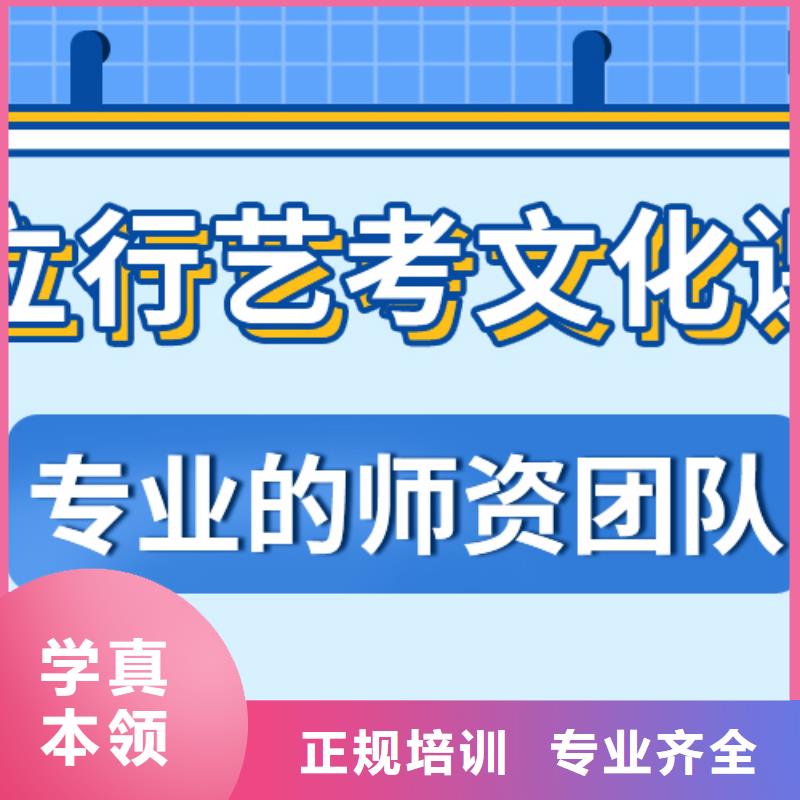 艺术生文化课【高三复读】免费试学