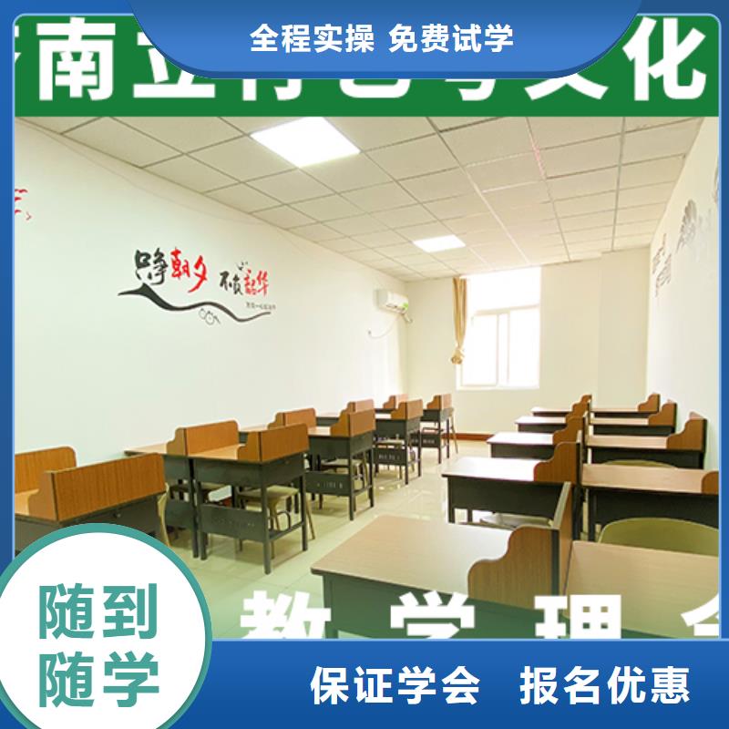 艺术生文化课复读班随到随学