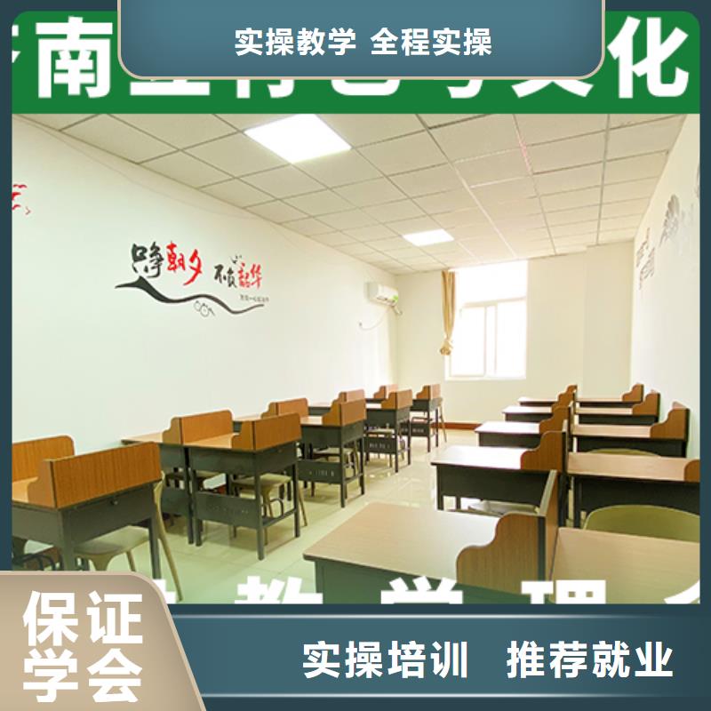 藝術生文化課高考全日制老師專業