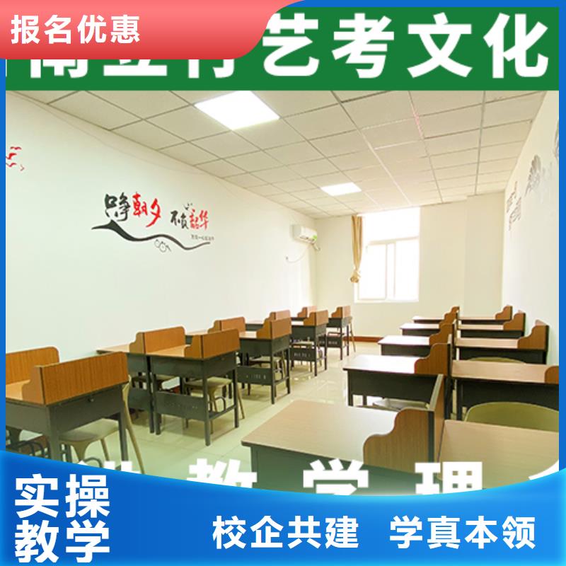 藝考生文化課
哪家好？數學基礎差，
