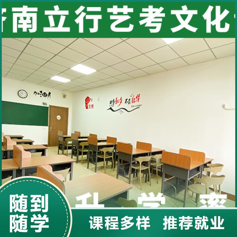 縣藝考文化課補習提分快嗎？
基礎差，
