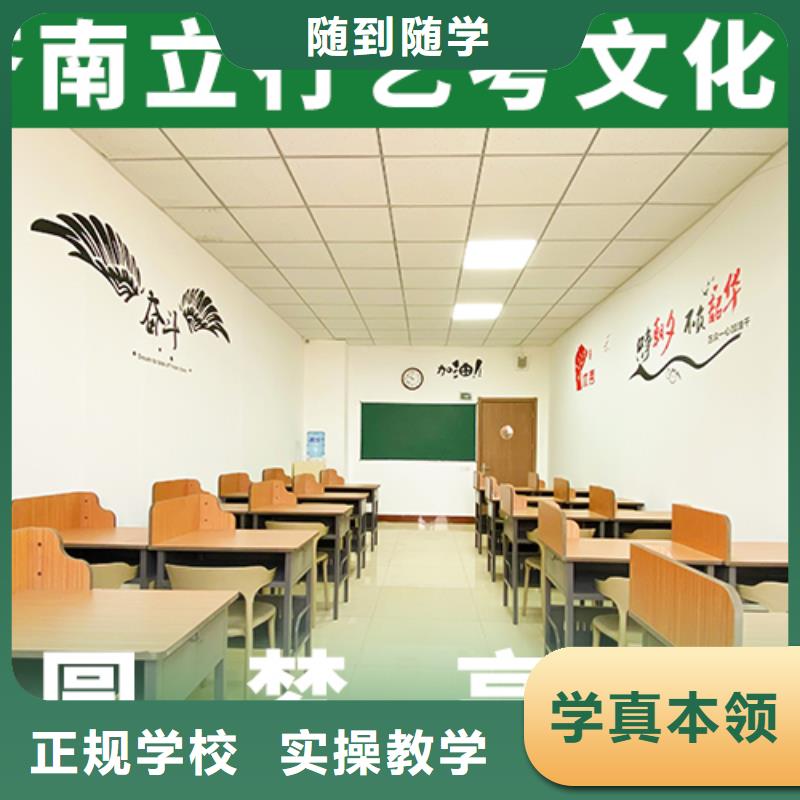 【藝術生文化課】,【藝考培訓機構】技能+學歷