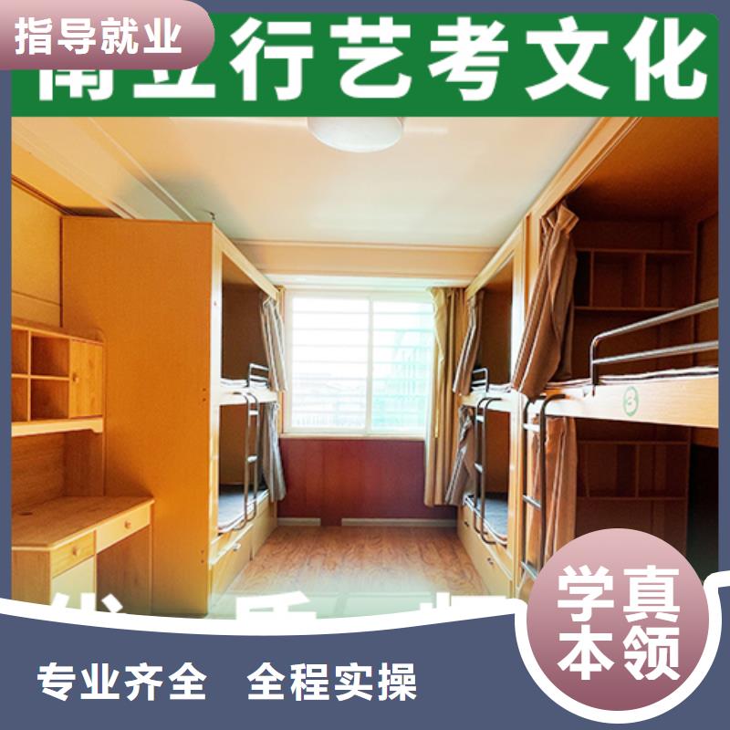藝考生文化課沖刺班排行
學費
學費高嗎？基礎差，
