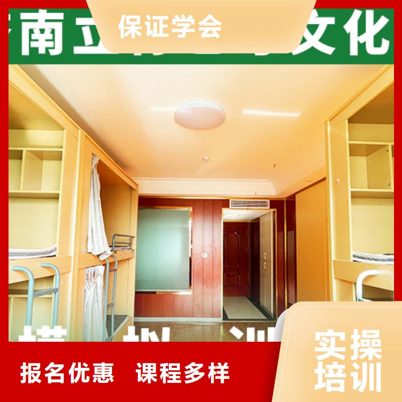 藝考文化課補習排行
學費
學費高嗎？理科基礎差，