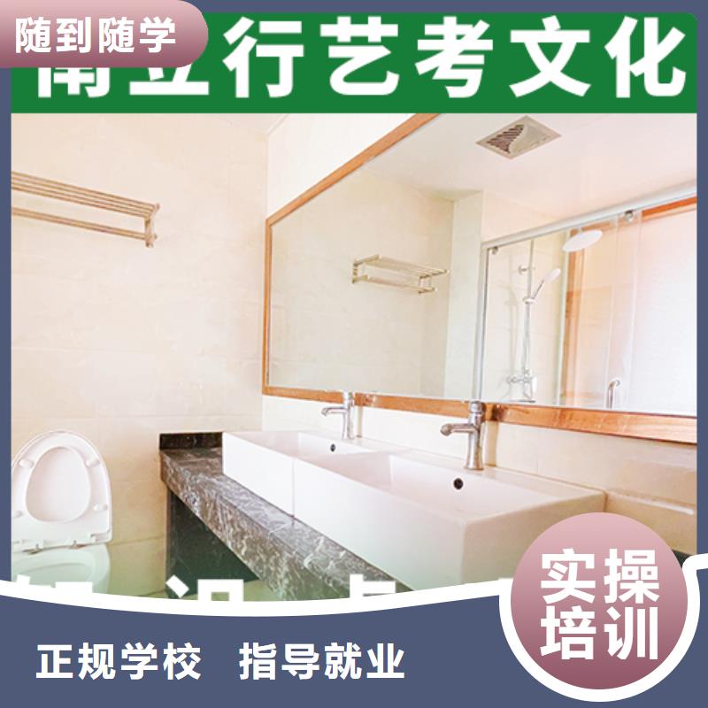 藝考文化課補習排行
學費
學費高嗎？理科基礎差，