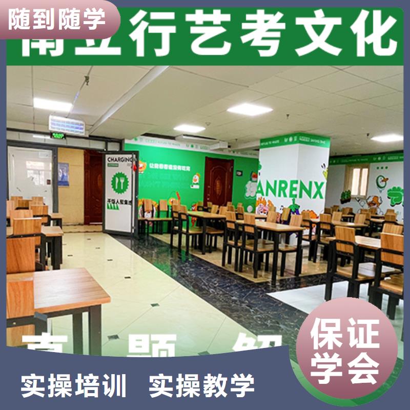 
藝考生文化課沖刺
哪一個(gè)好？
文科基礎(chǔ)差，