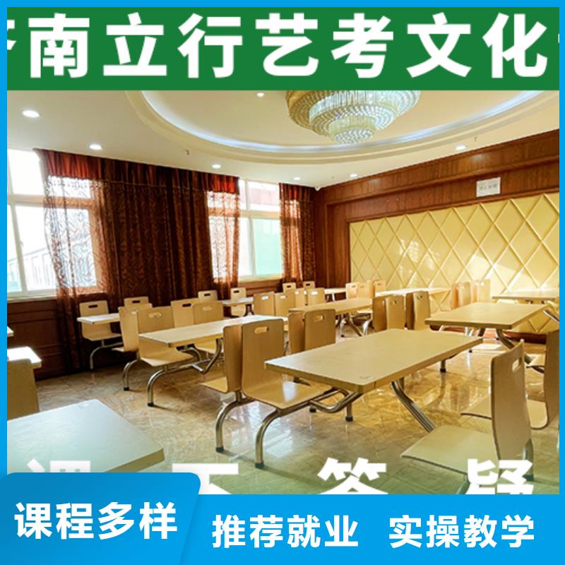 【藝術生文化課】,【藝考培訓機構】技能+學歷