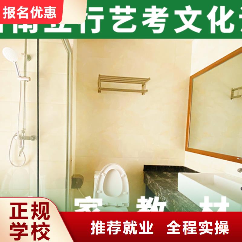 藝考生文化課沖刺班排行
學費
學費高嗎？基礎差，
