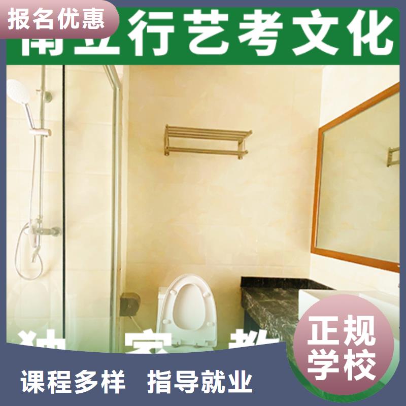 藝考生文化課集訓

哪一個好？
文科基礎差，